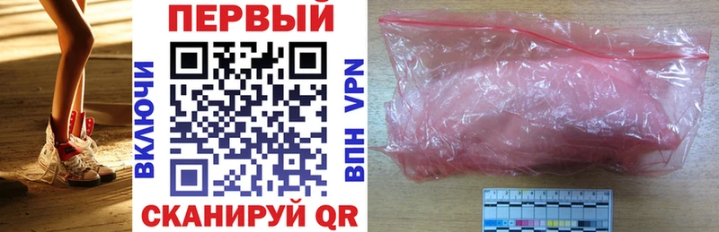 купить сайты Кузнецк Amphetamine 97%