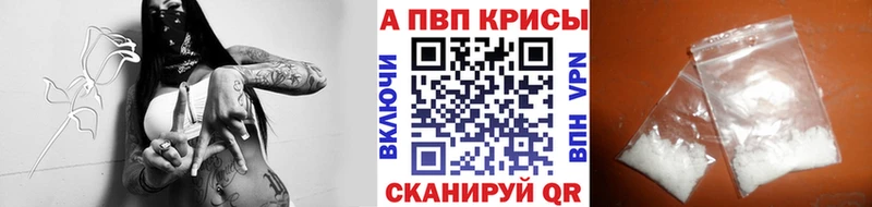Alfa_PVP мука  Кузнецк 