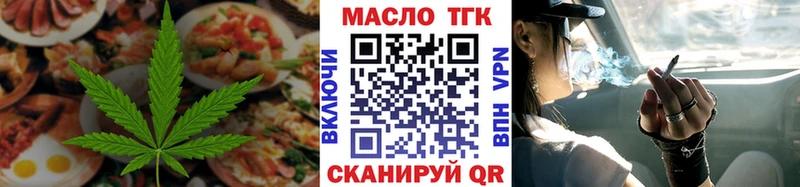 блэк спрут ТОР  хочу   Кузнецк  Cannafood конопля 