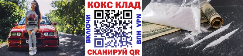 КОКАИН Перу  где можно купить   Кузнецк 