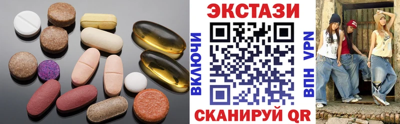 Экстази Cube  сайты даркнета клад  Кузнецк  где продают наркотики 