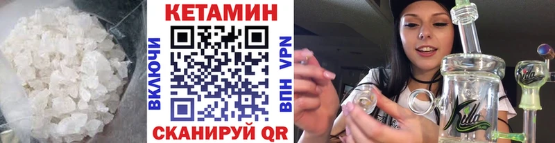 KRAKEN   Кузнецк  КЕТАМИН ketamine 