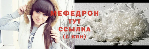 прущая мука Белоозёрский