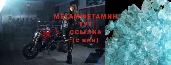 твердый Беломорск
