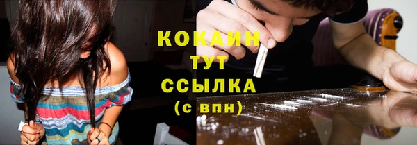 ALPHA PVP Тихвин