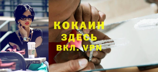твердый Беломорск