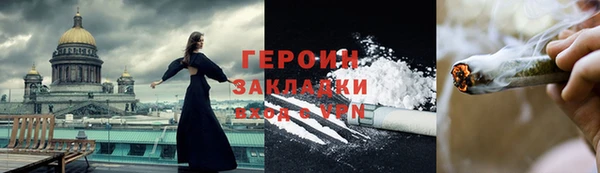 jwh Белокуриха