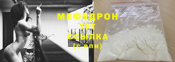 прущая мука Белоозёрский