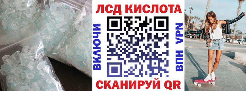 ЛСД экстази кислота  мега сайт  Кузнецк  где продают наркотики 