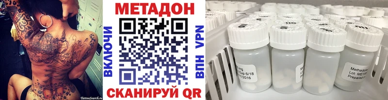 МЕТАДОН белоснежный omg ТОР Кузнецк сколько стоит