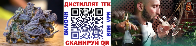 ТГК гашишное масло  Кузнецк 