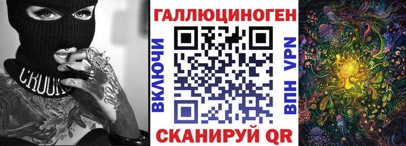 Галлюциногенные грибы Cubensis KRAKEN tor Кузнецк